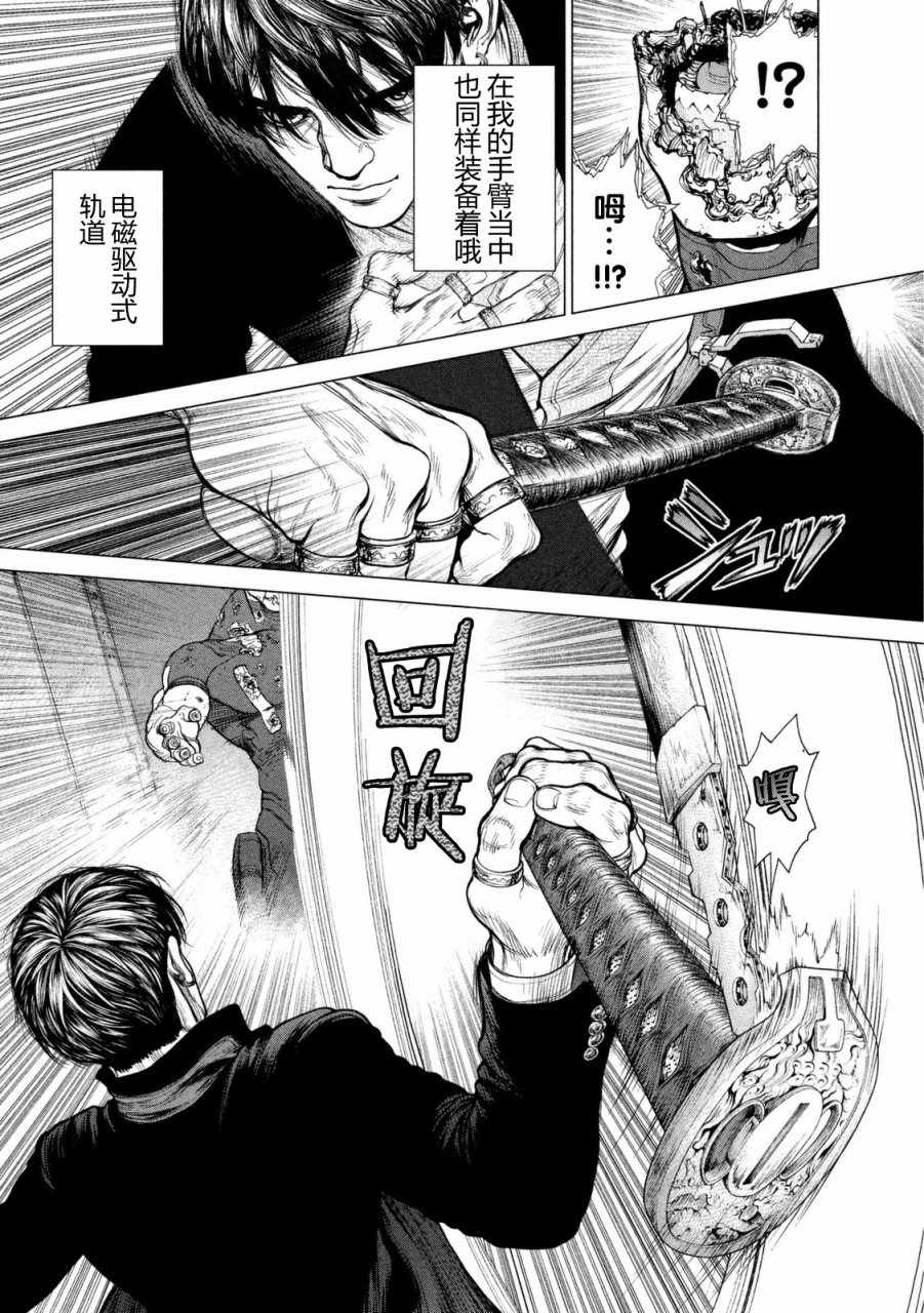 第30话15