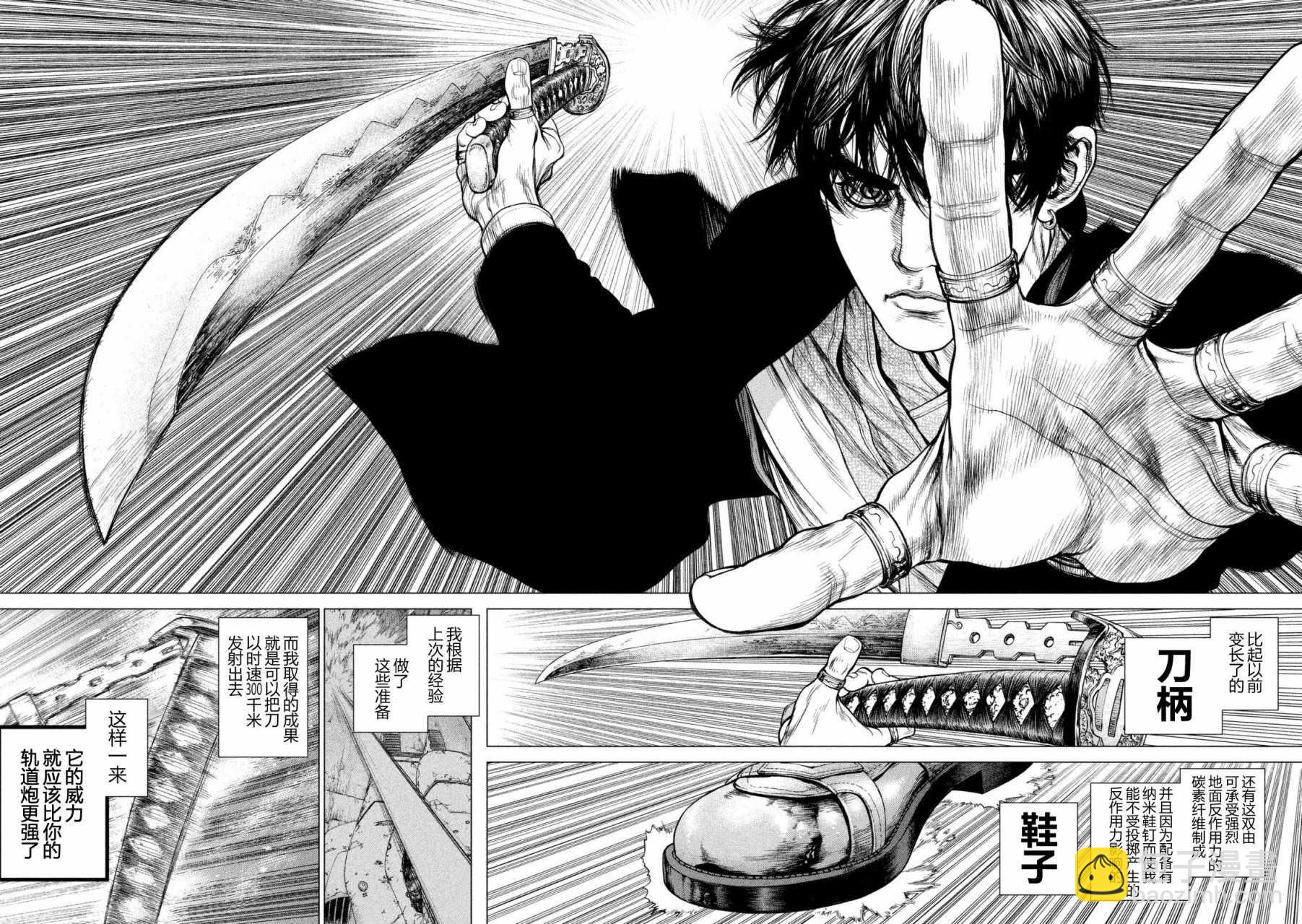 第30话16