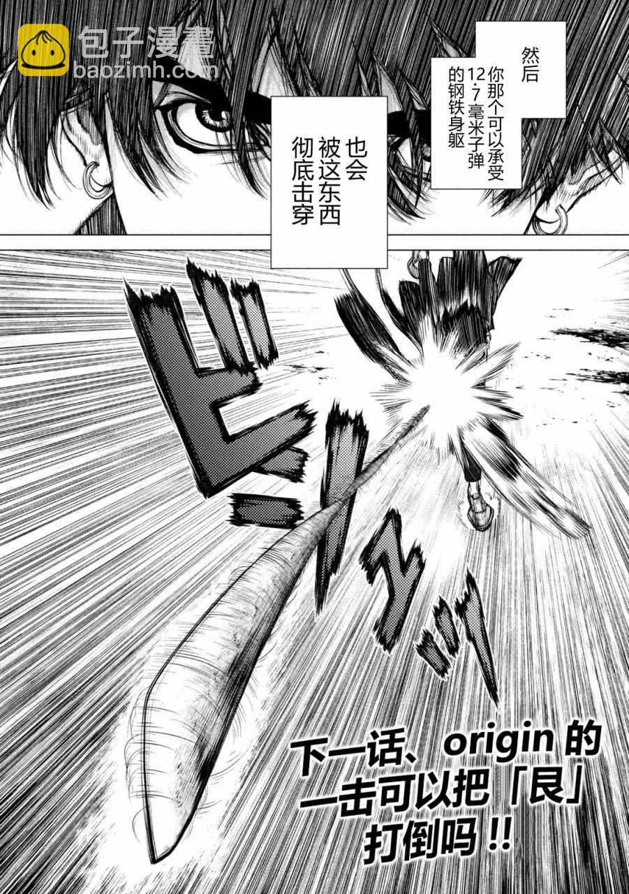 第30话17