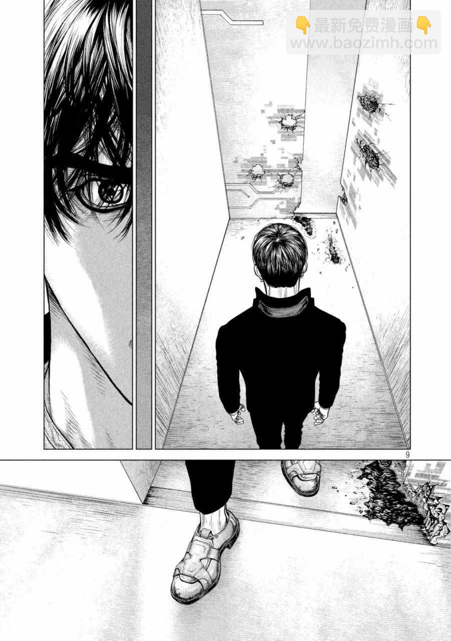 第30话7