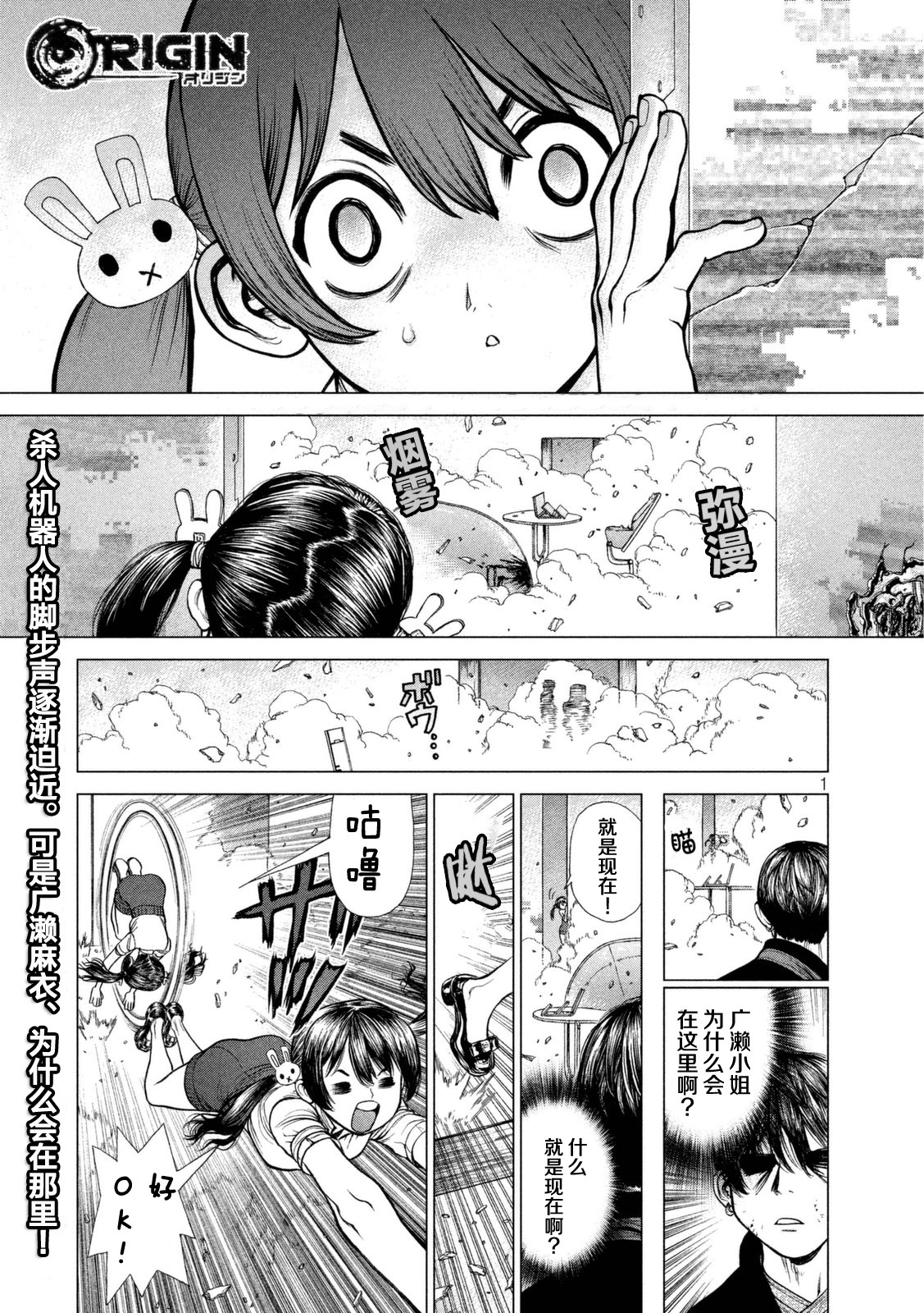 第32话0