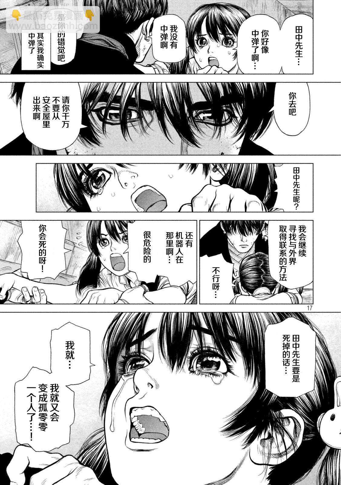 第32话14