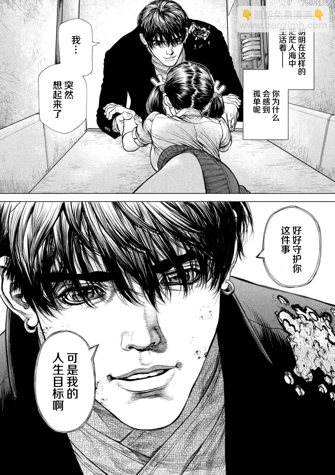 第32话15
