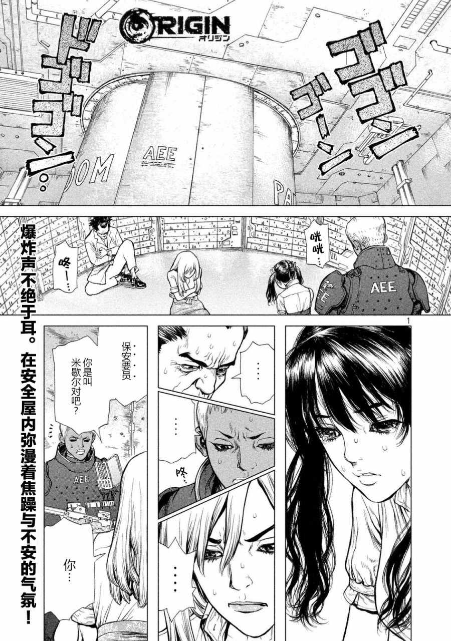 第37话0