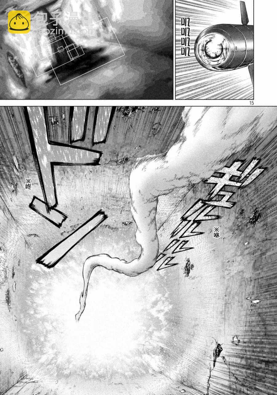 第37话13