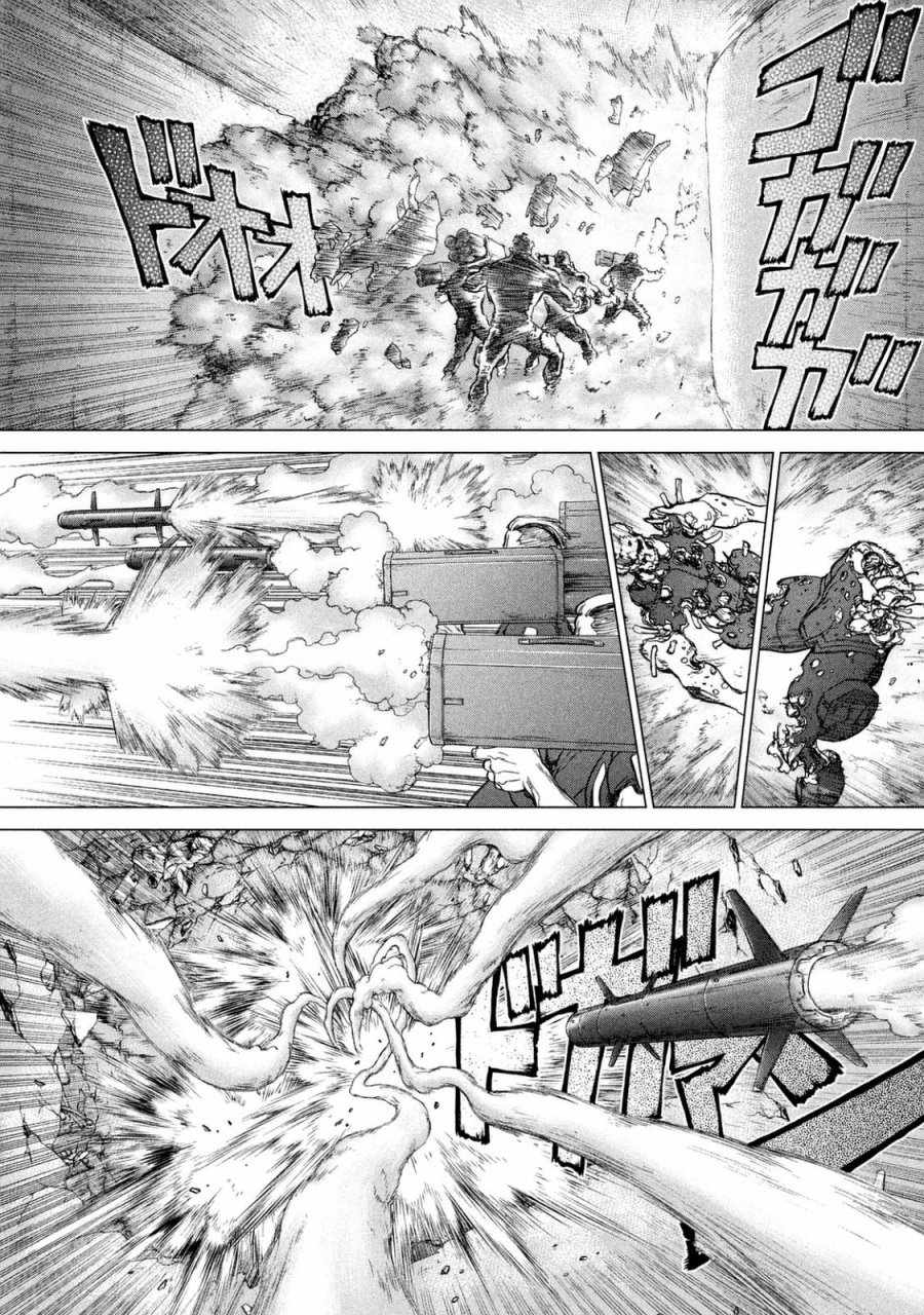 第37话14
