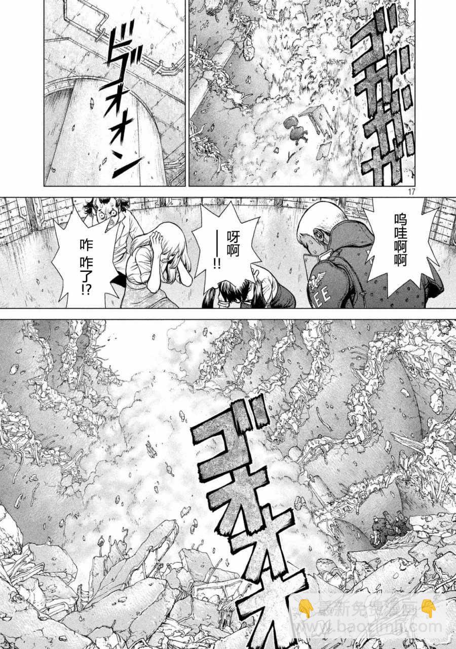 第37话15