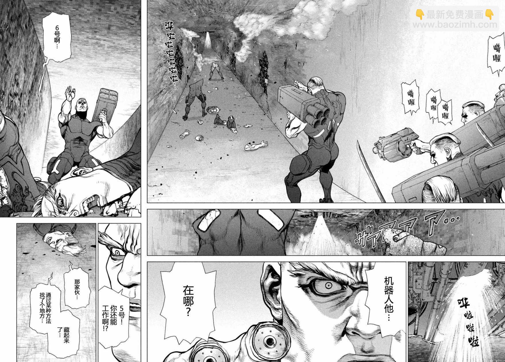 第37话9