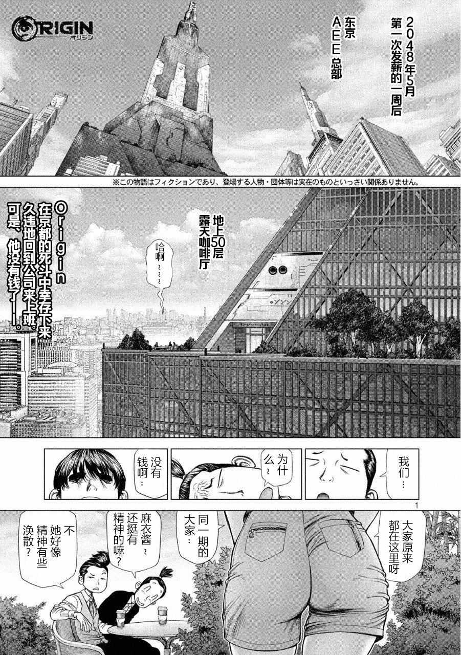 第53话0