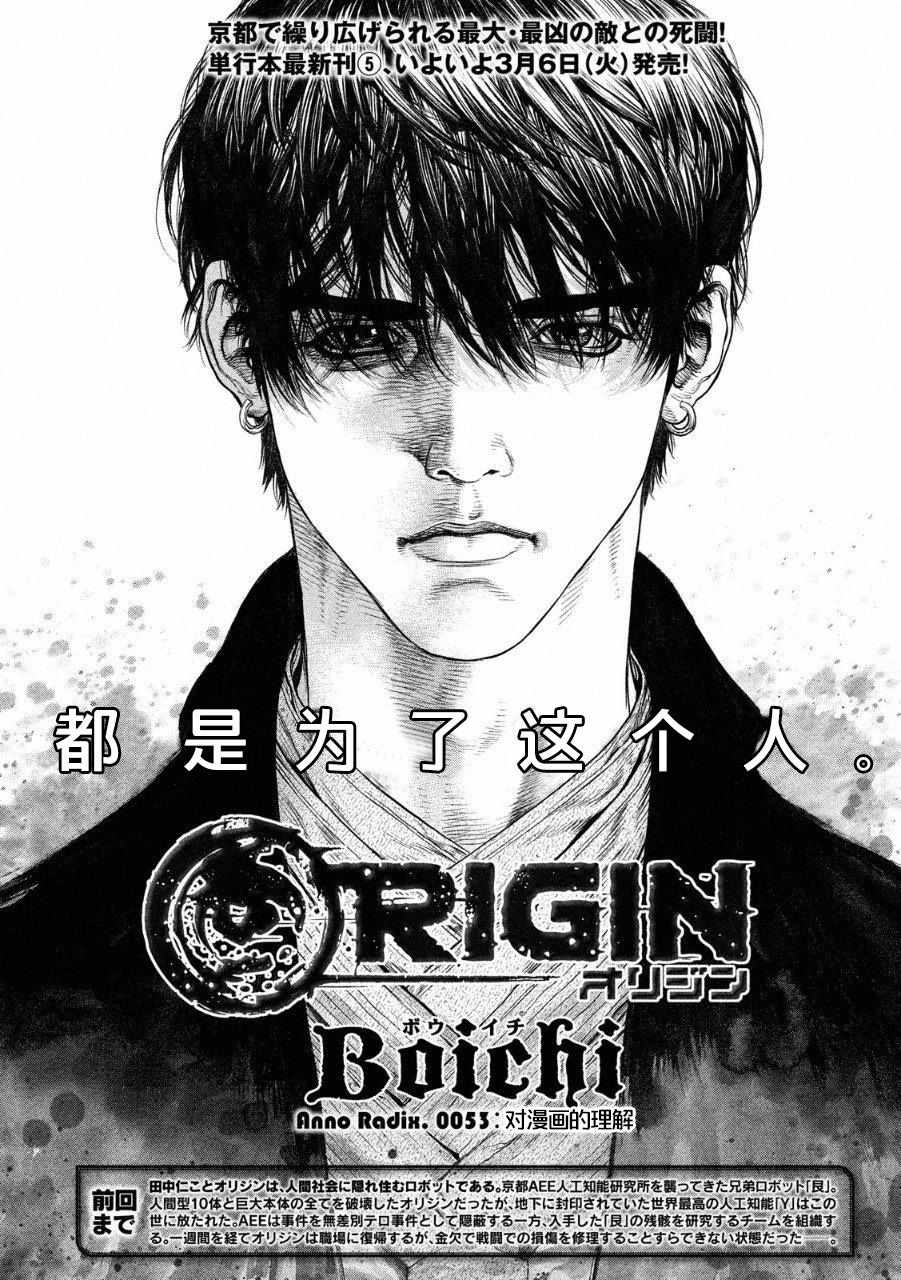 第53话1