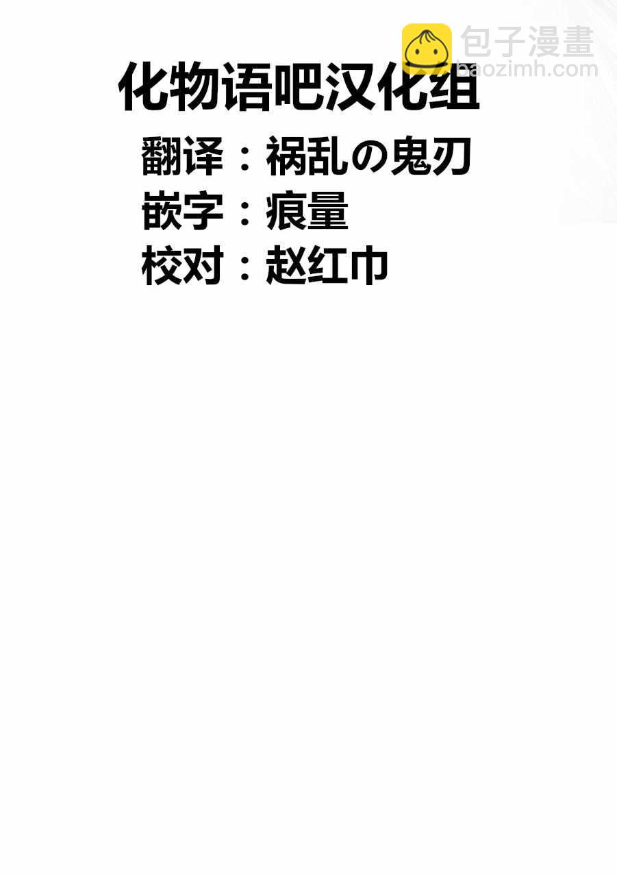 第53话20