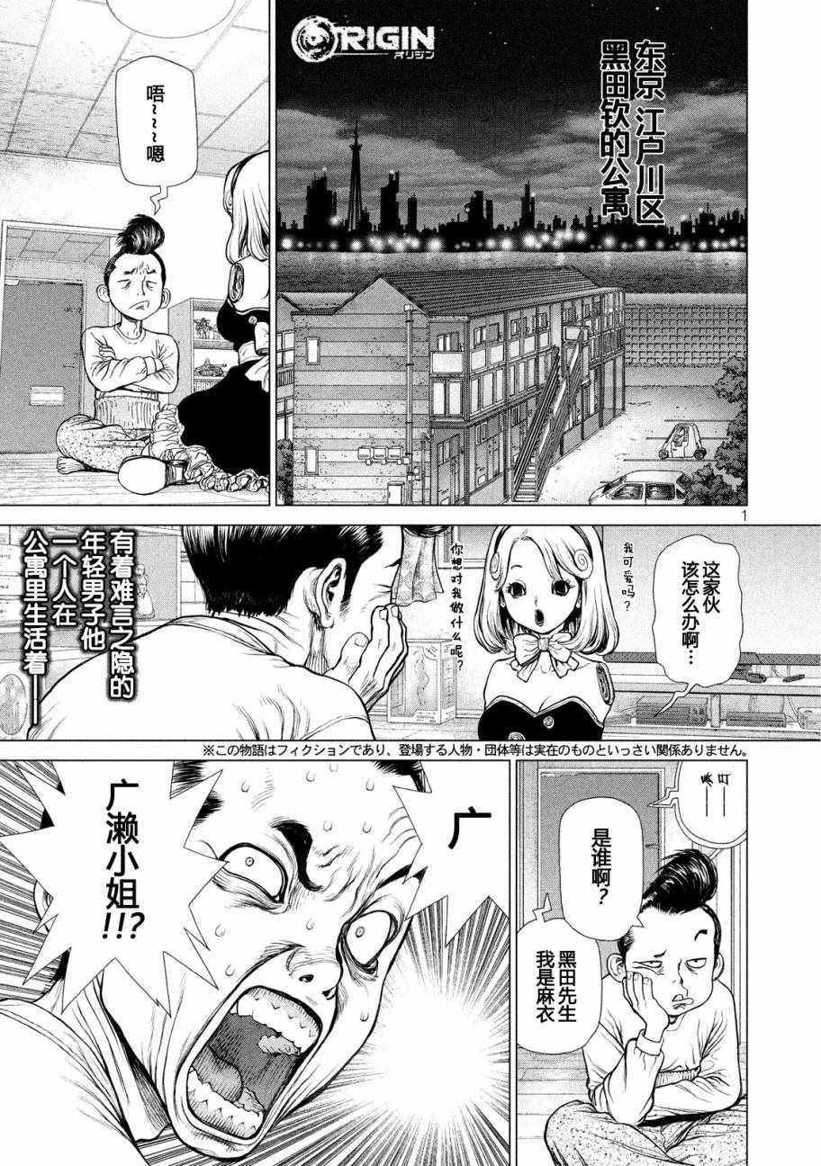 第55话0