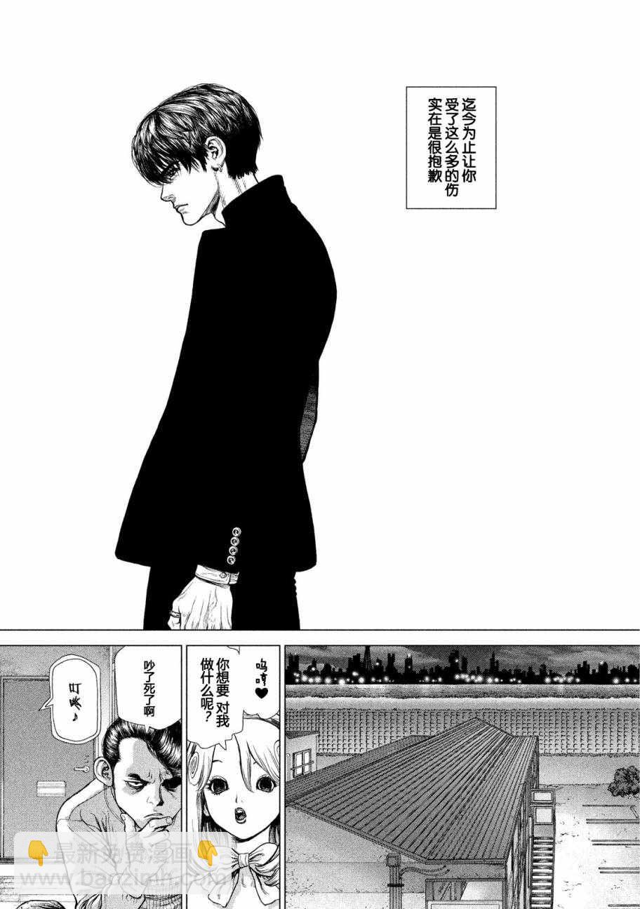 第55话10
