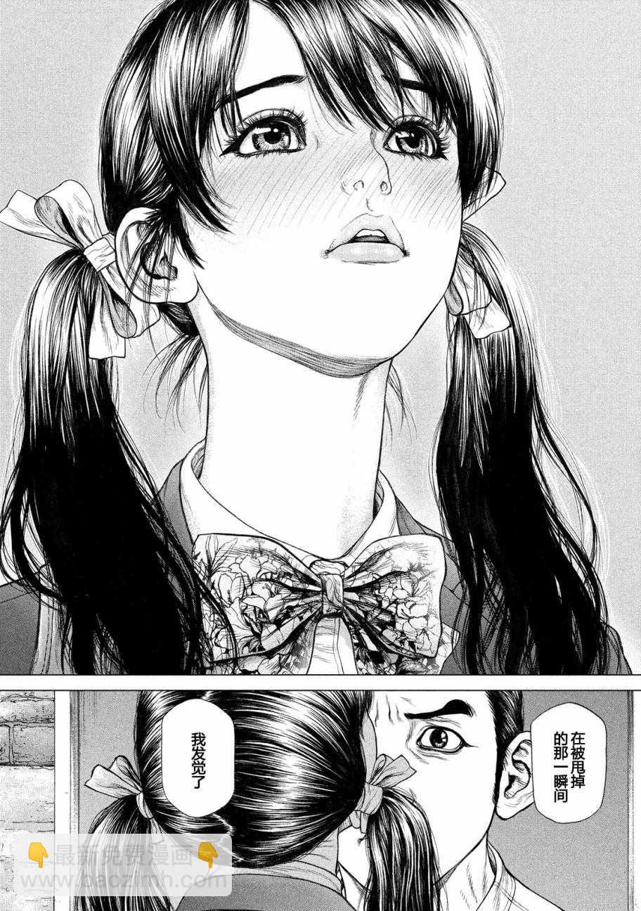 第55话13