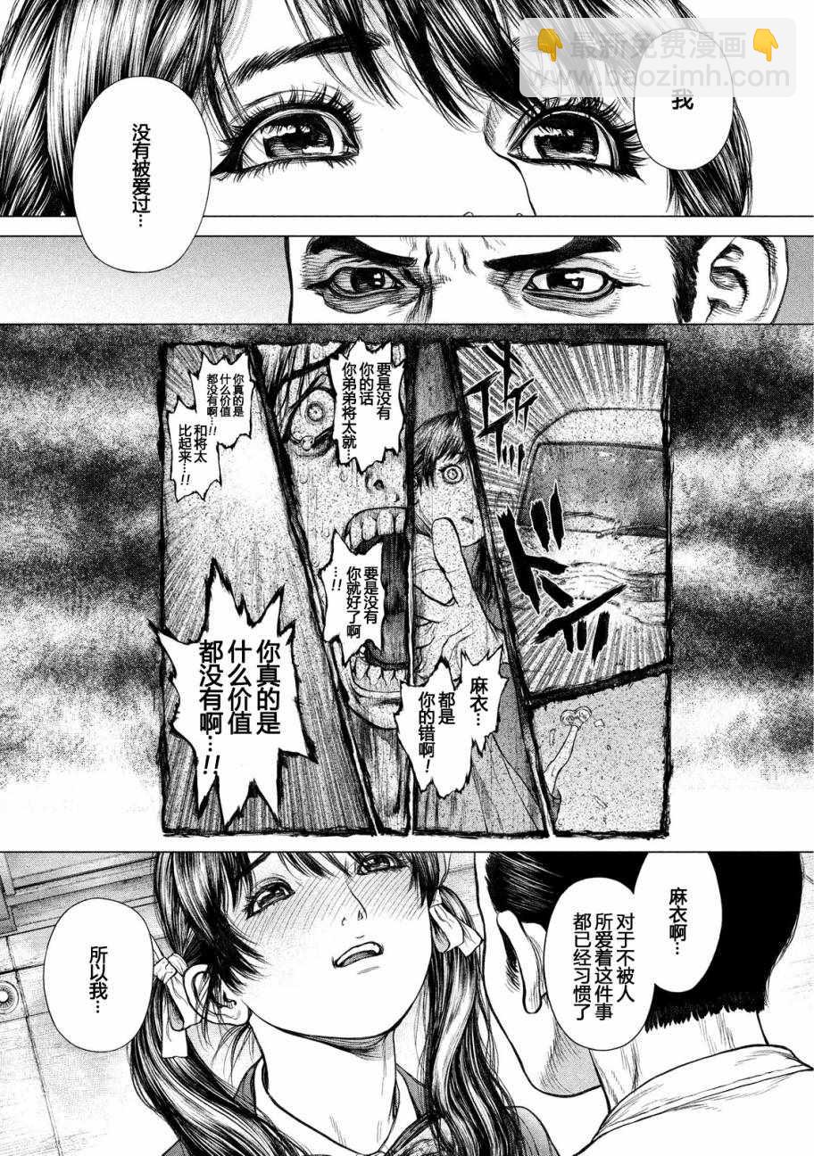 第55话14