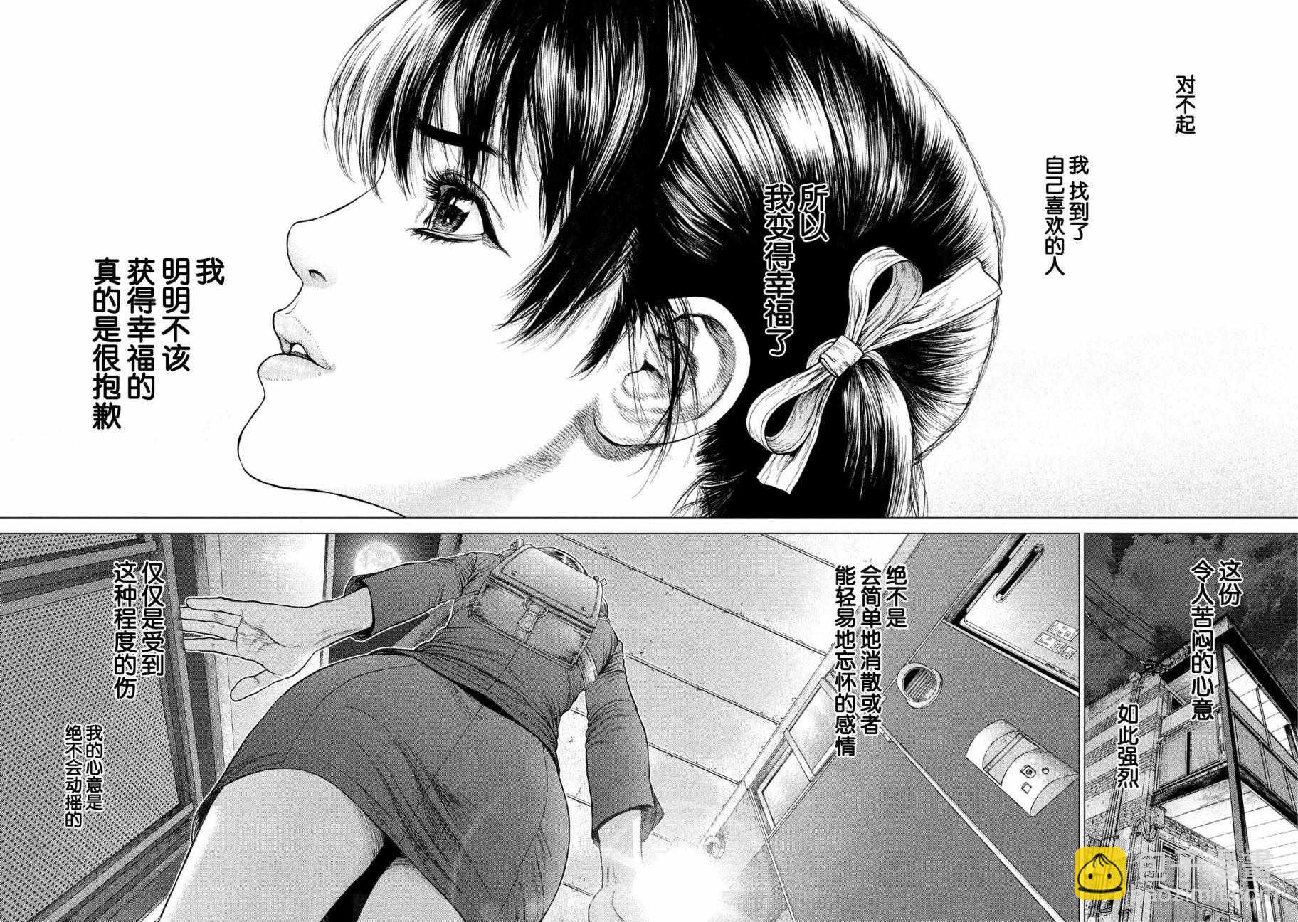 第55话17