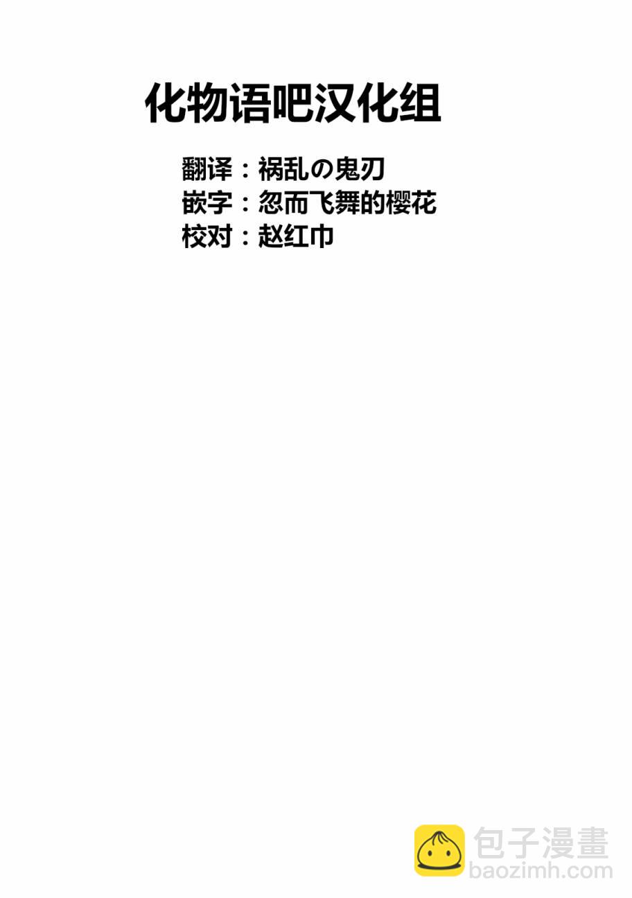 第55话19