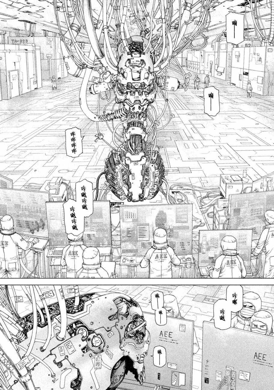 第55话5