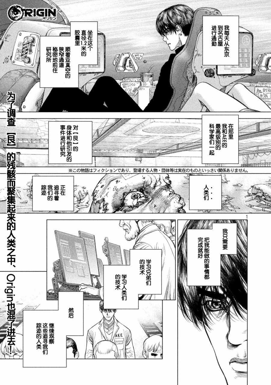 第59话0