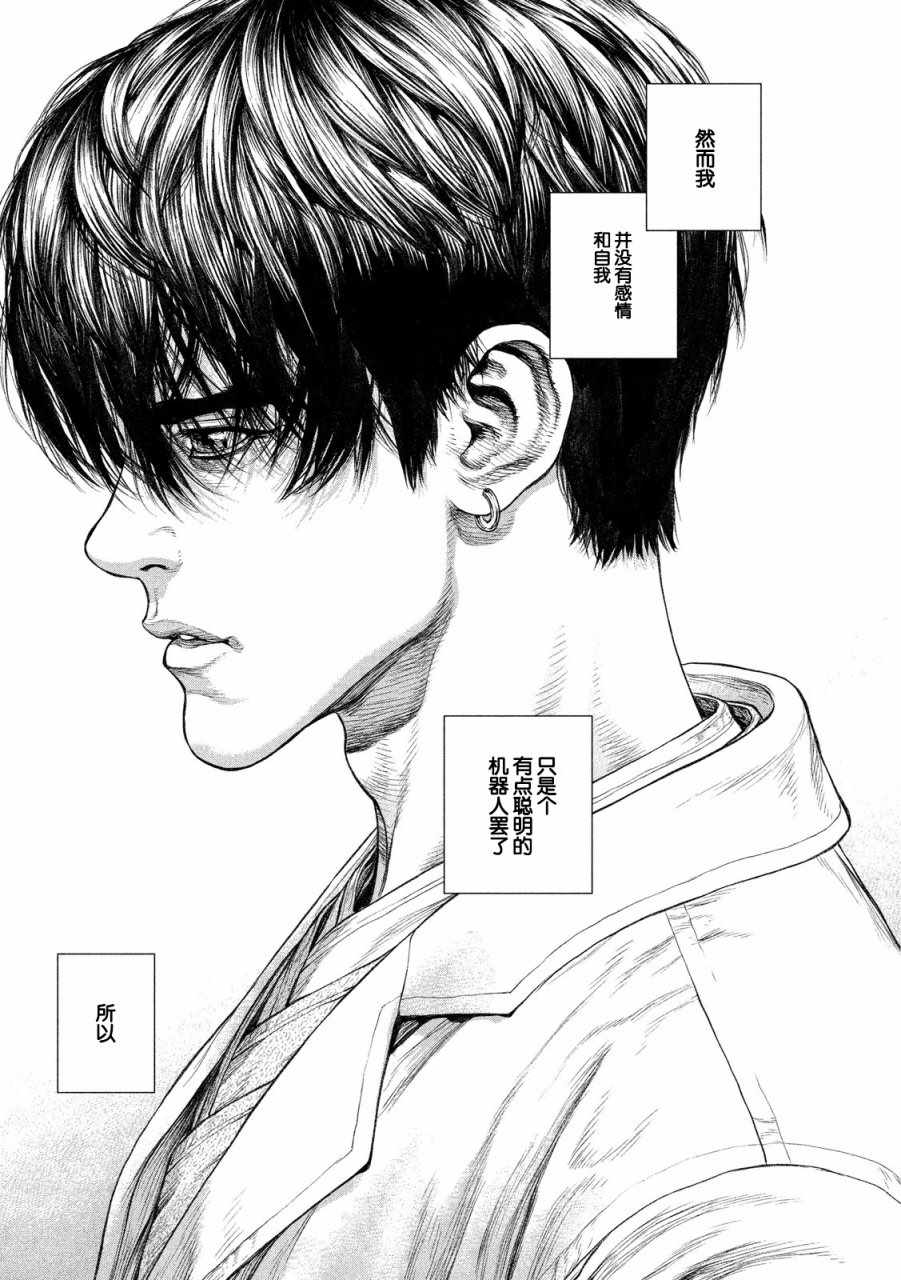 第59话17