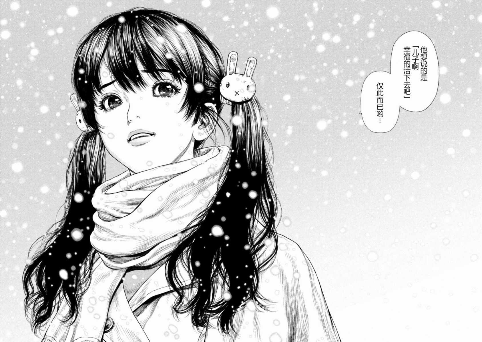 第68话14