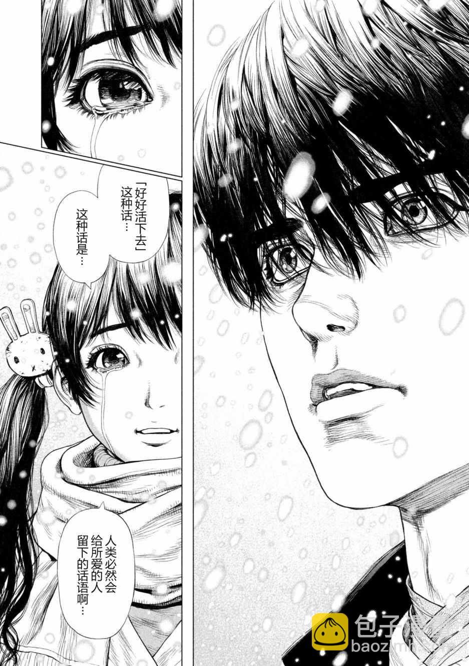 第68话15