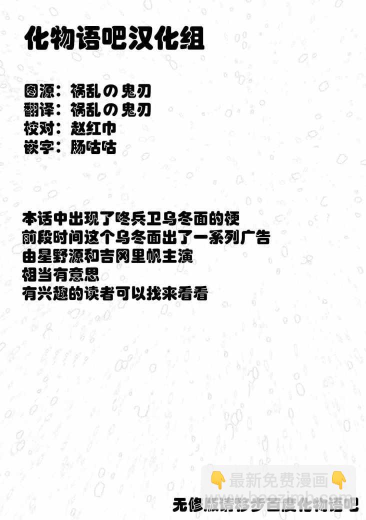 第68话18