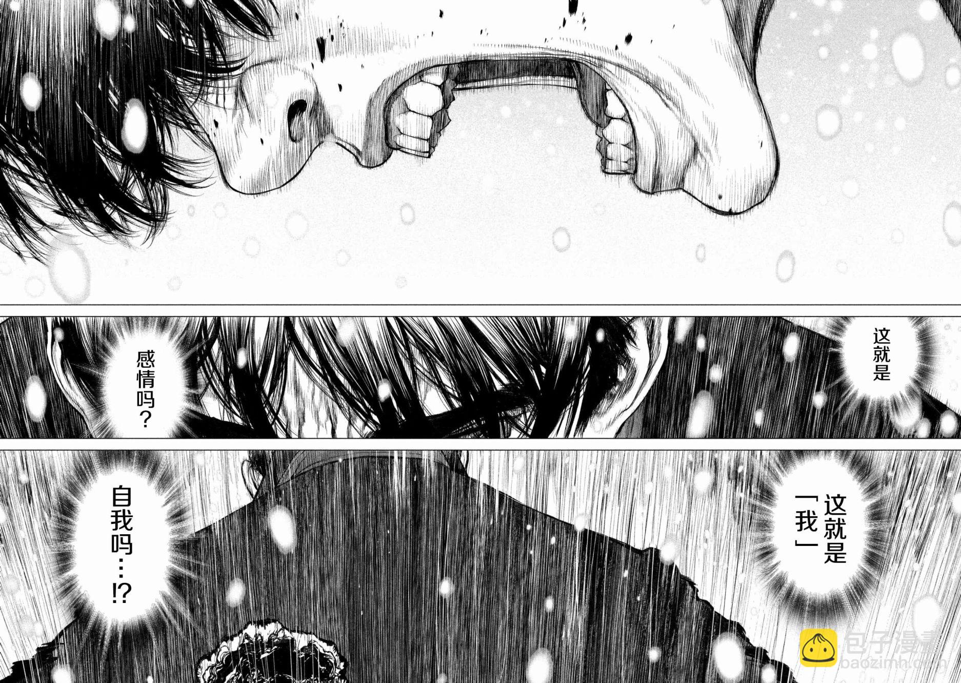 第69话11