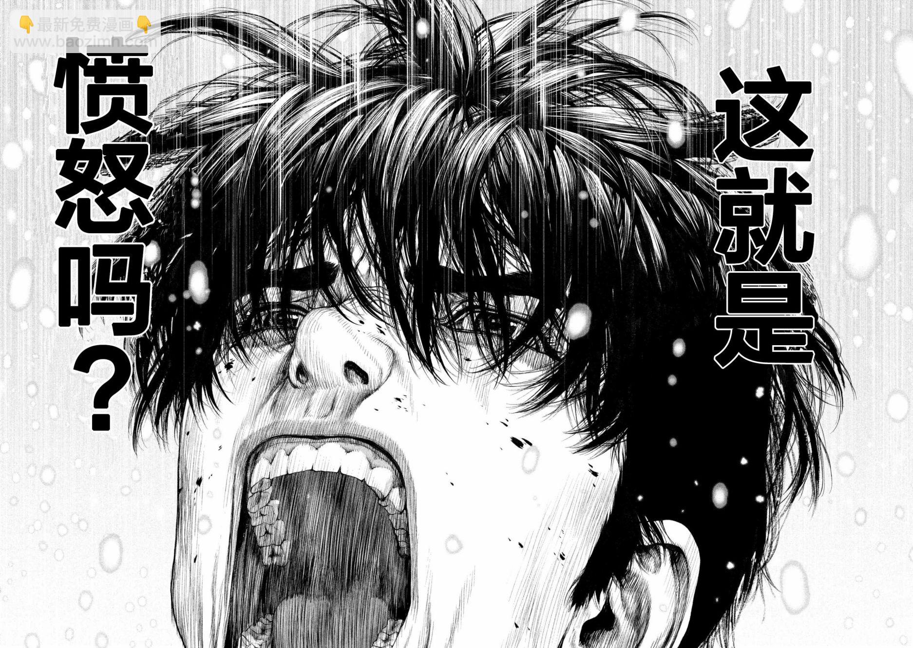 第69话12