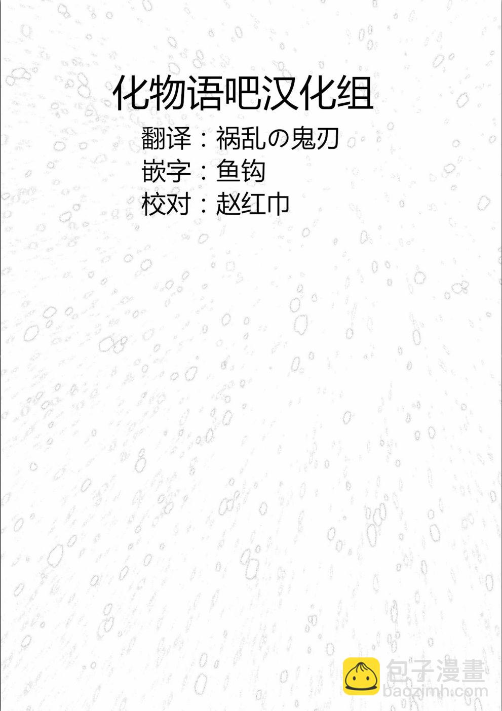 第69话14