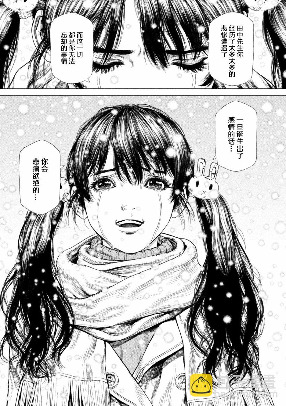 第69话2
