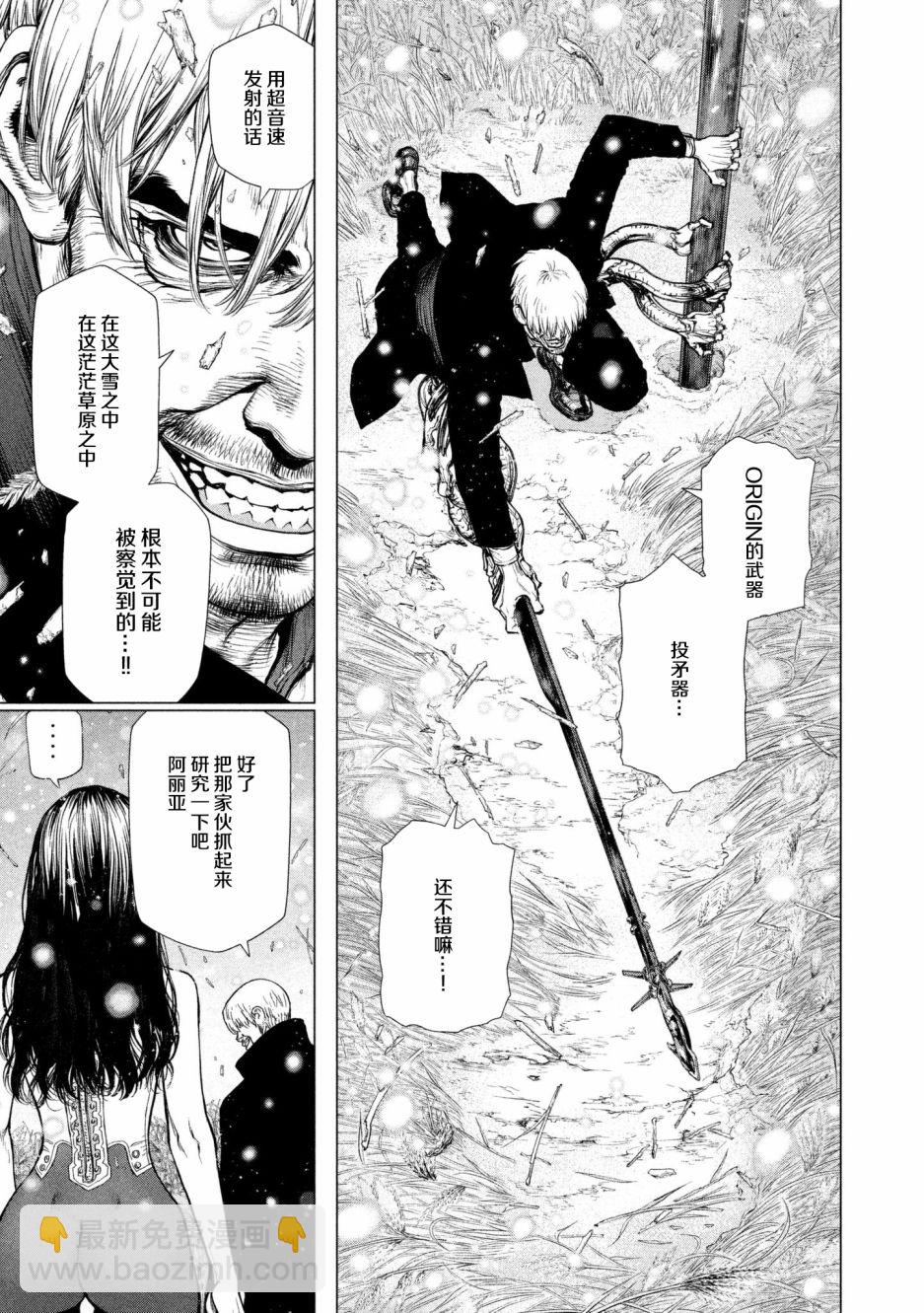 第69话5