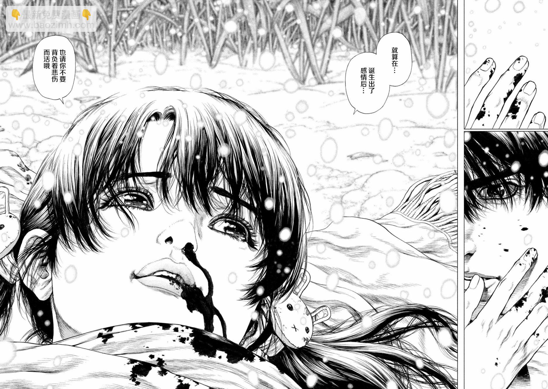 第69话8