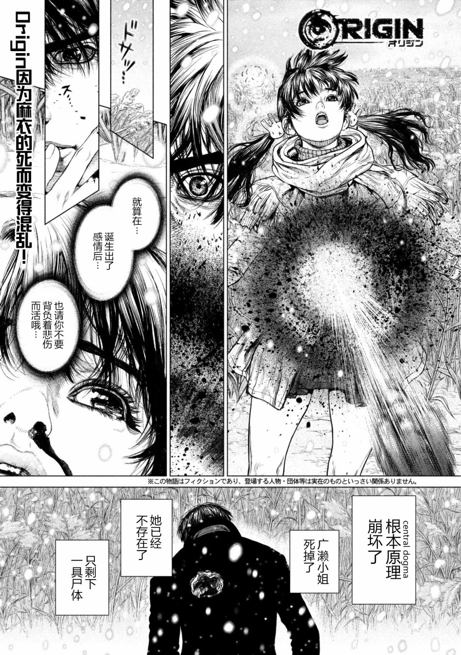 第70话0