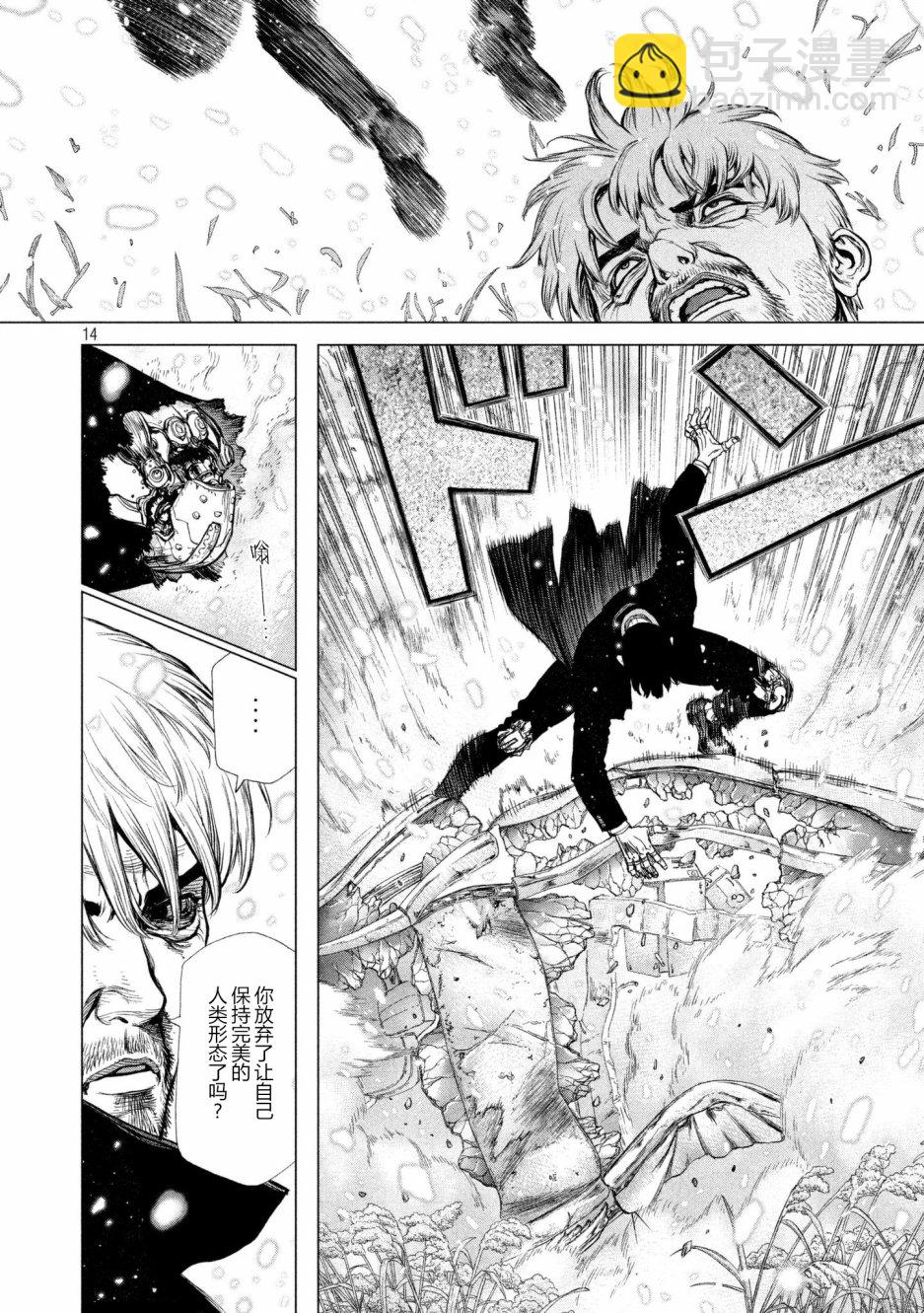 第70话10