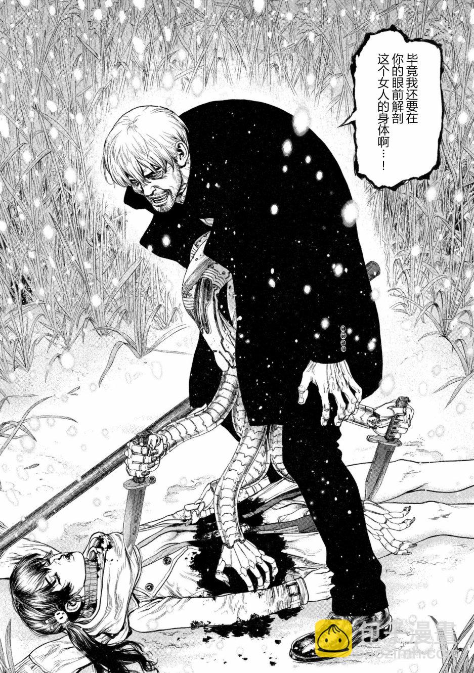 第70话12
