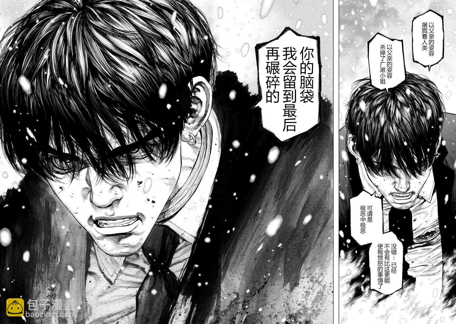第70话14