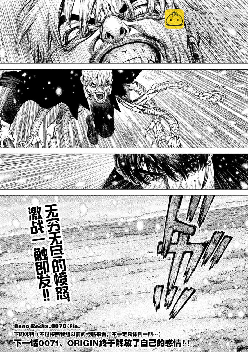 第70话15