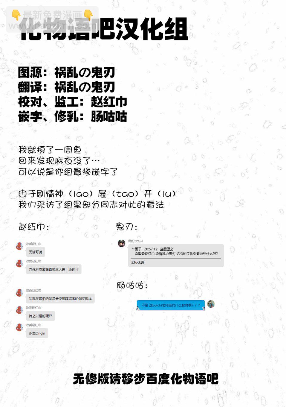 第70话16