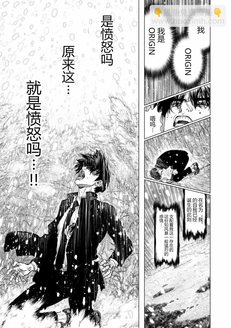 第70话5