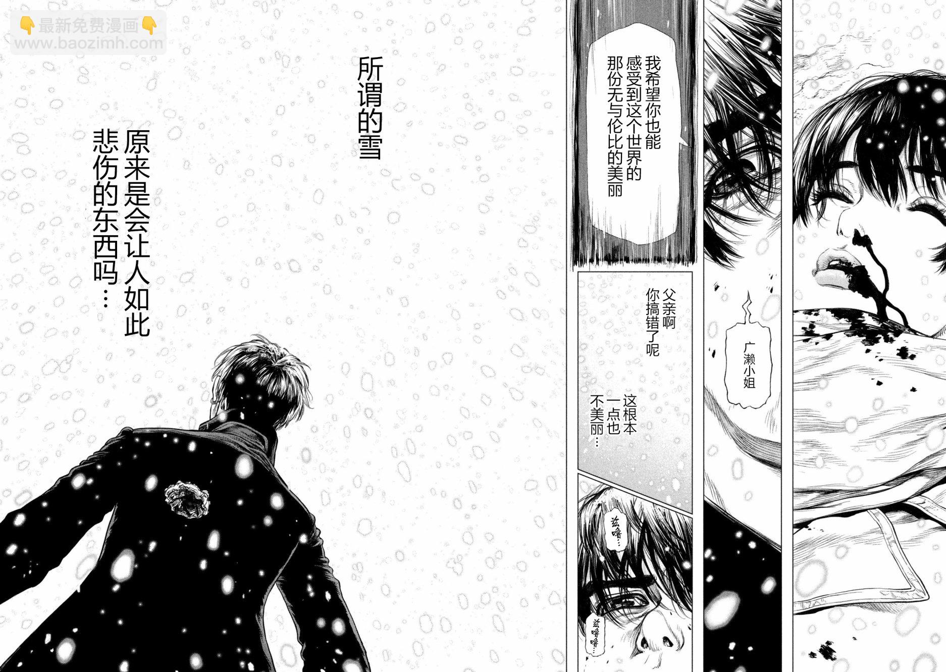 第70话6