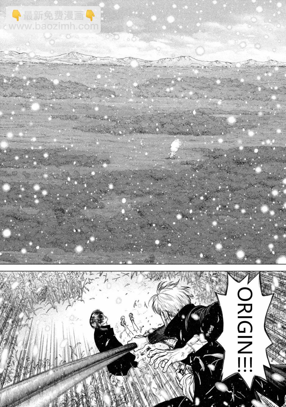 第70话8