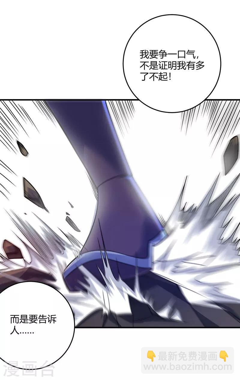 第52话 收编小弟1