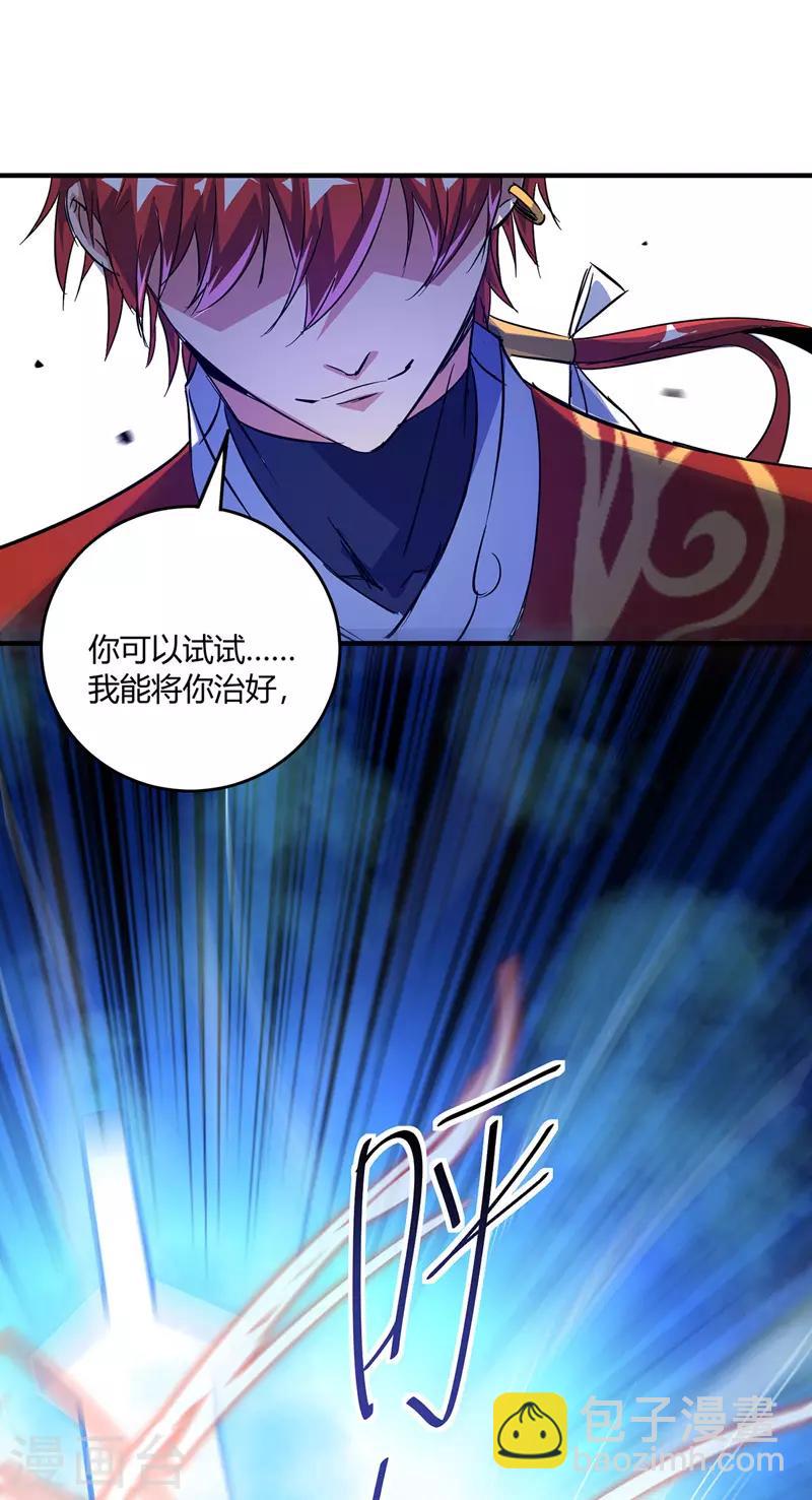 第52话 收编小弟10