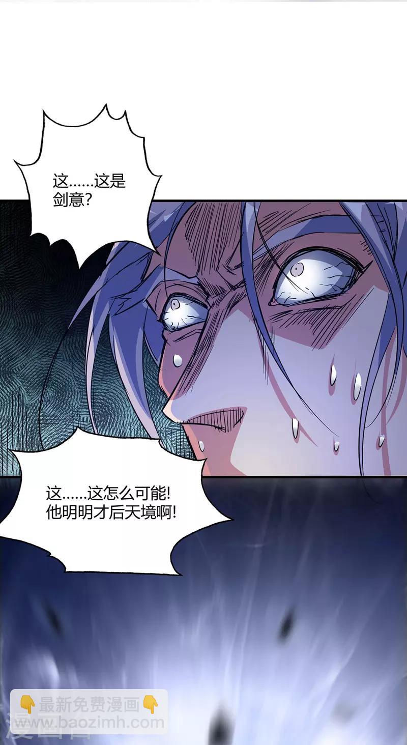 第52话 收编小弟12