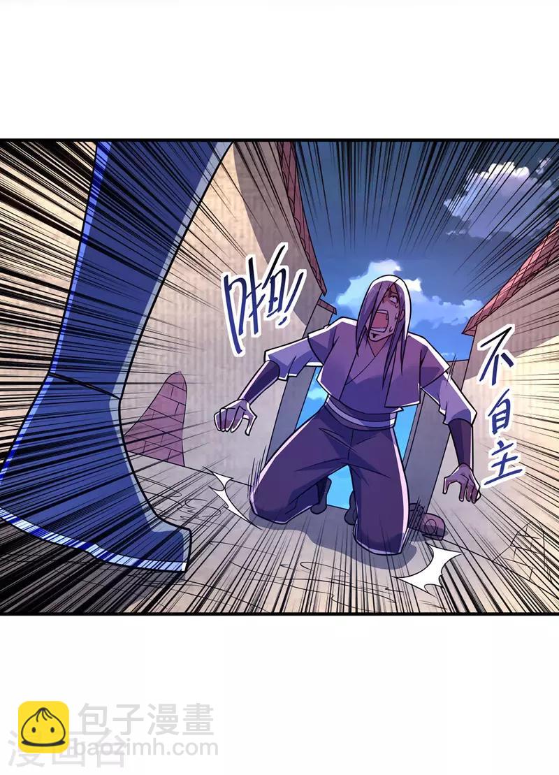 第52话 收编小弟14