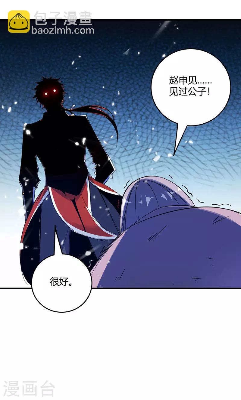 第52话 收编小弟15