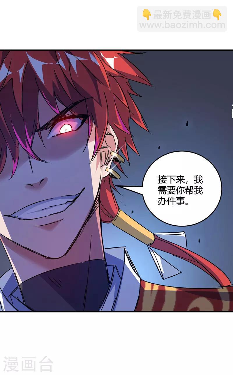 第52话 收编小弟16