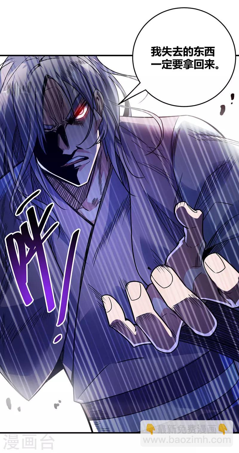 第52话 收编小弟2