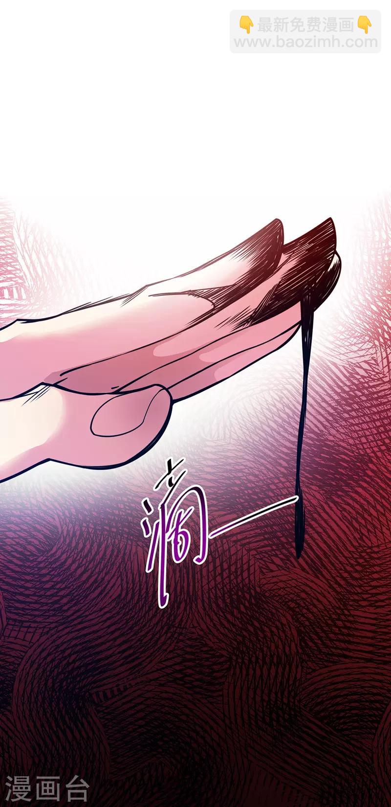 第66话 一招秒壮士29